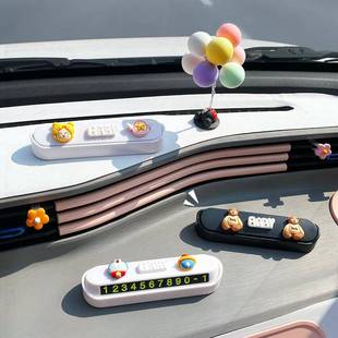 车停车号码牌临汽停靠电话拍45527创意可爱卡时网红挪通车移车装