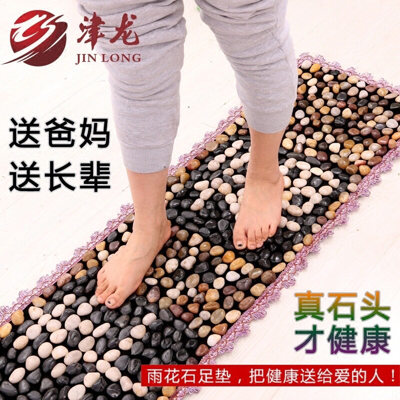 天然鹅卵石雨花石足底按摩垫