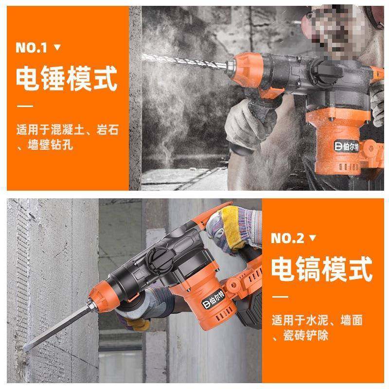 OEF伯尔特无电充电锤刷锂电家用冲钻混凝土重型方柄电锤电击镐双,标准件/零部件/工业耗材,车间地垫,淘宝优惠券,粉丝福利购,淘宝优惠卷