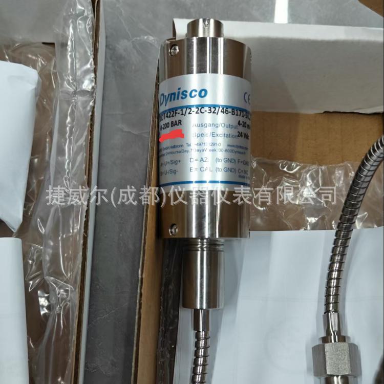 丹尼斯科熔体压力变送器SIL2