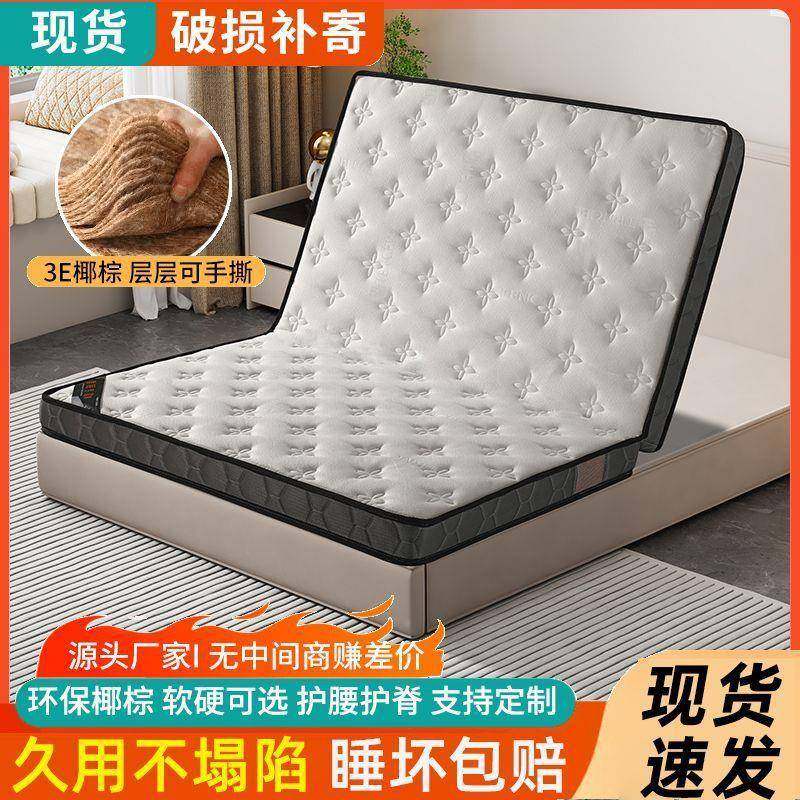 棕垫椰床垫垫子棕榈黄麻儿童棕叠护RPL脊家用加硬可硬折工厂货源