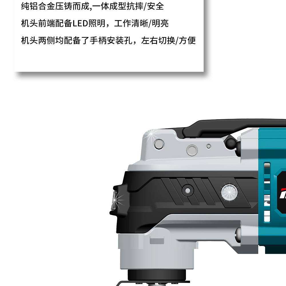 2022新品无刷锂电万用宝木工装修修边机充电式多功能切割