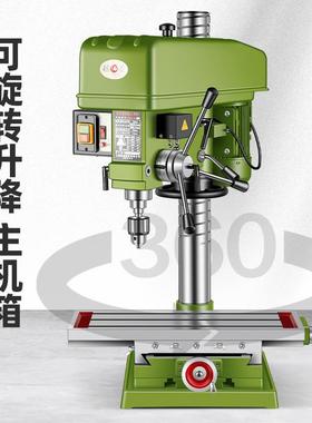 金属工台钻多艺功能钻攻2一机工业体级调63438速台式钻铣床小型家