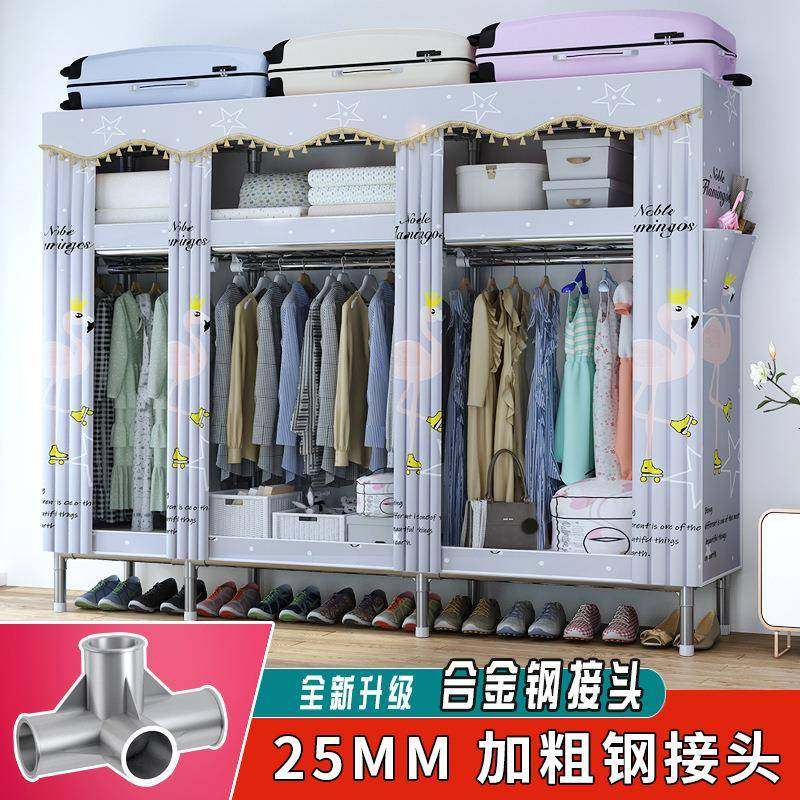 简易布柜钢管加粗厚2加025家用收纳卧室衣橱UFP合金接刚衣头组装