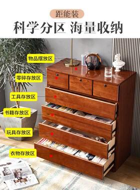 五柜简约现代实木卧室36055收斗纳柜五斗橱抽收屉柜纳物柜子储柜
