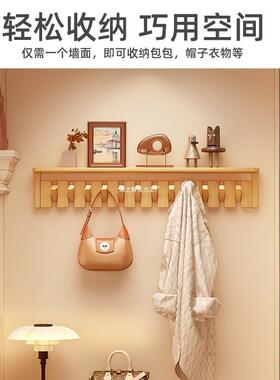 入钢挂墙衣架户门上壁挂带板打孔上墙卧室创72052意玄关实木琴键