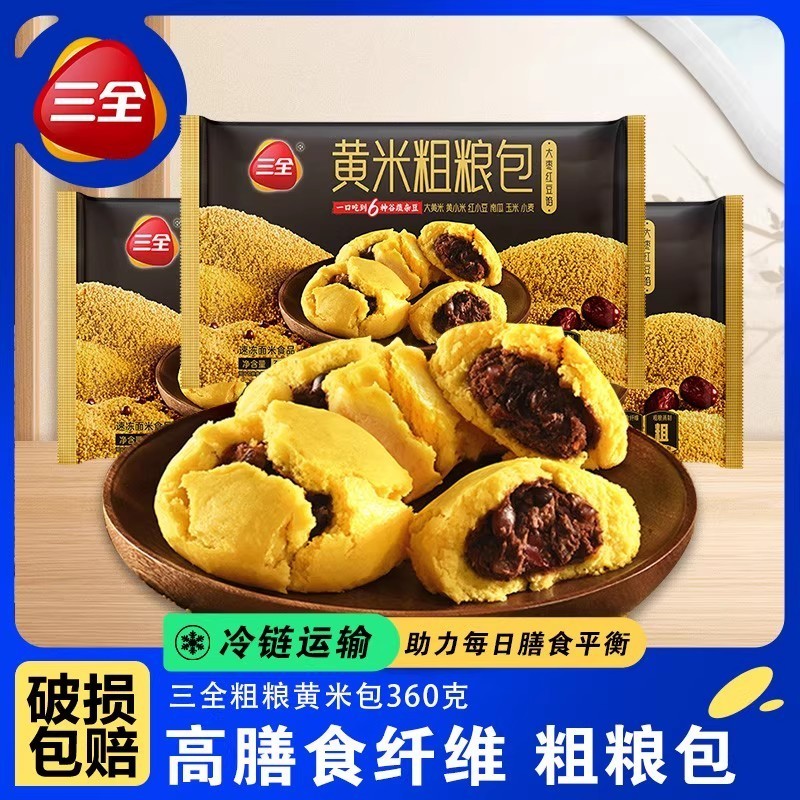 三全黄米粗粮包杂粮馒头