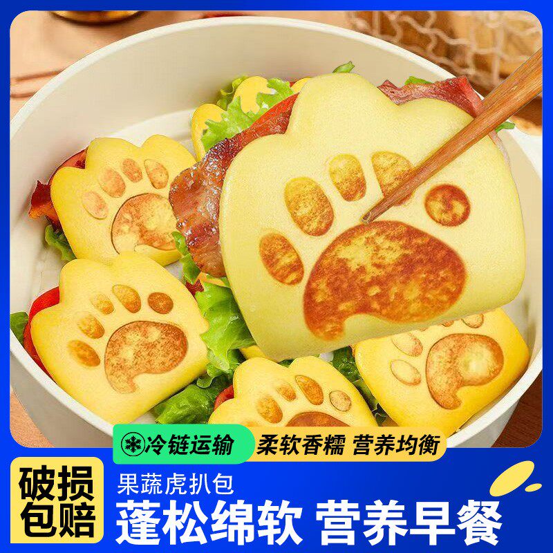 果蔬虎扒包荷叶夹饼皮