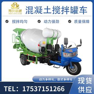 12方混凝土搅拌罐车 车载式 3立方搅拌罐车 商砼搅拌运输车