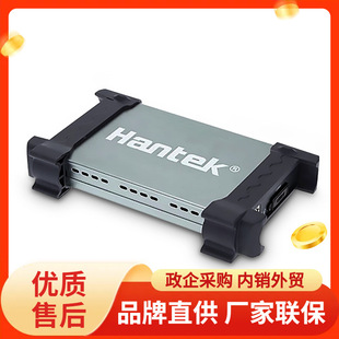 汉泰hantek4032L虚拟逻辑分析仪示波器32通道150M带宽USB高速接口