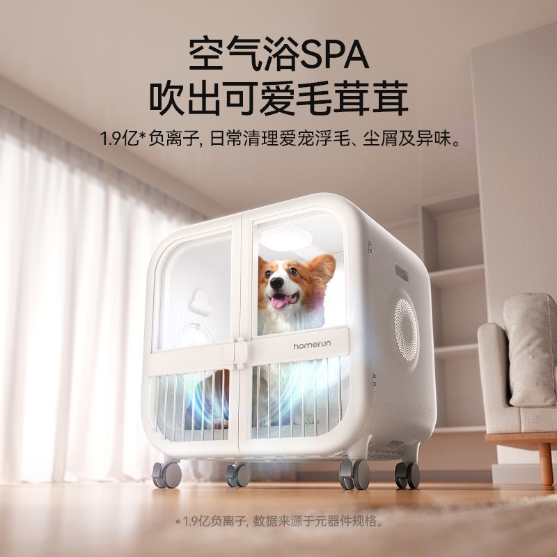 高端宠物烘干箱PD135猫咪狗狗自动吹干机吹水洗澡吹风机吹毛家用