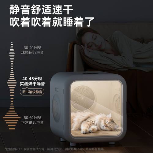 小猫撒娇宠物烘干箱家用静音猫咪狗狗通用烘干吹水机自动吹毛神器