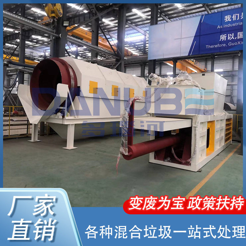 垃圾分选机 生活垃圾撕碎筛分打包全套设备 装修建筑垃圾分选设备