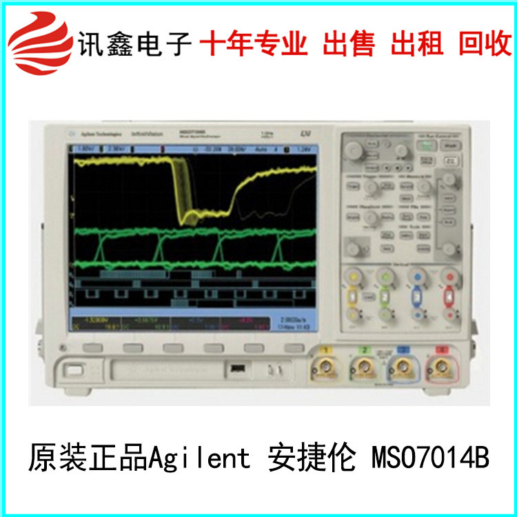 MSO7014b 数字存储混合信号示波器租售回收美国