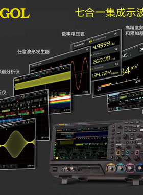 普源示波器MSO5204七合一集成高精度触摸屏数字示波器MSO5104