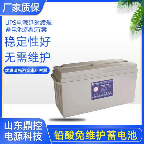 卧龙DPengTa灯塔GFMJ435-3000胶铅酸蓄电池2V300牌0AH小机房US电