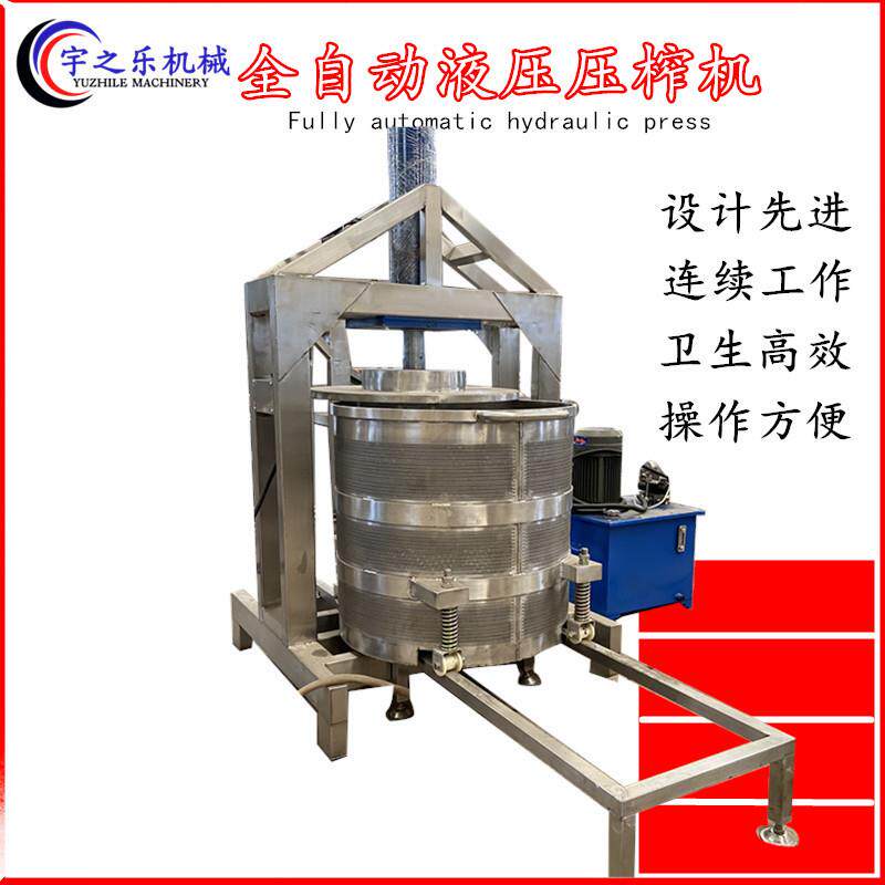 商用酱菜海带脱水压榨机玫瑰孝素压榨收汁机黄酒压榨机