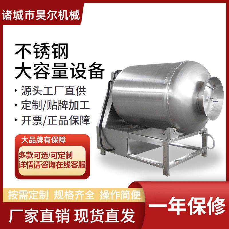 牛肉鸡胸肉快速腌制机 鱿鱼拌料机 鸡胸肉真空滚揉机 全自动