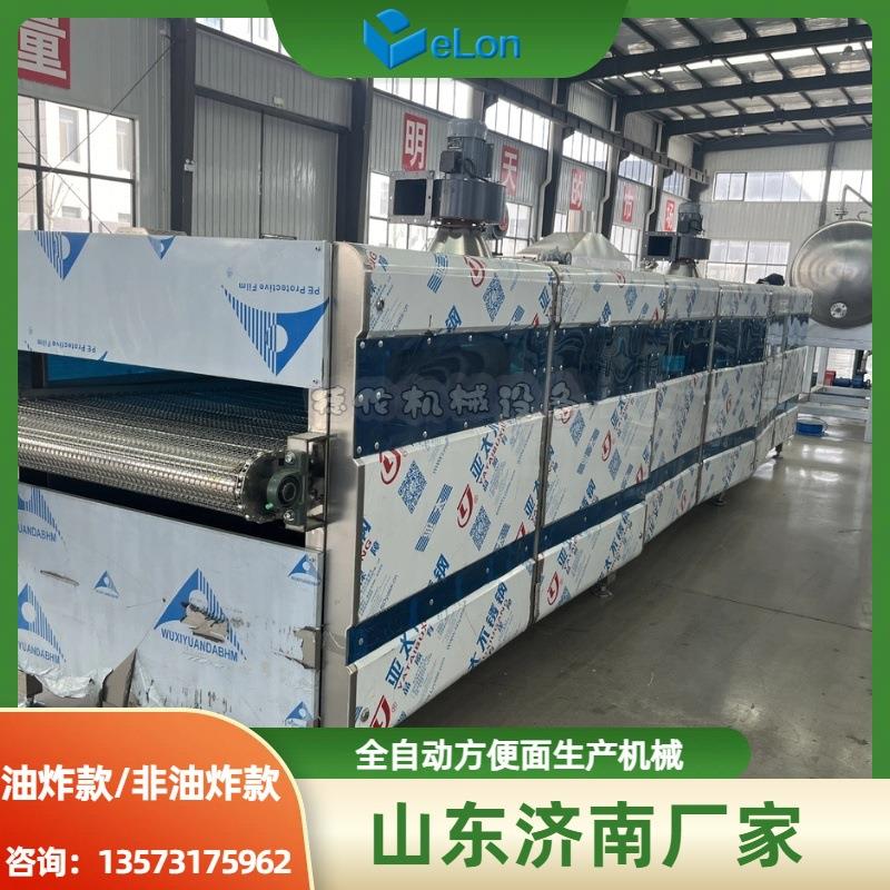 出口方便面生产线全套设备型小方型面机械JUW便油炸方便面机器