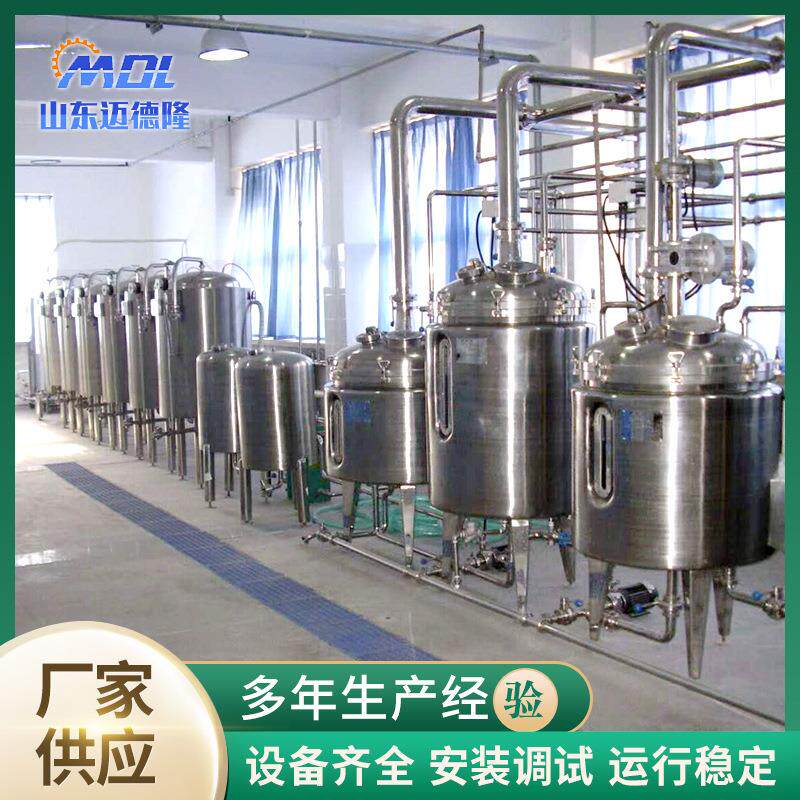 高校酿酒教学实验设备 简单直观啤酒酿造全过程 自酿教学啤酒设备