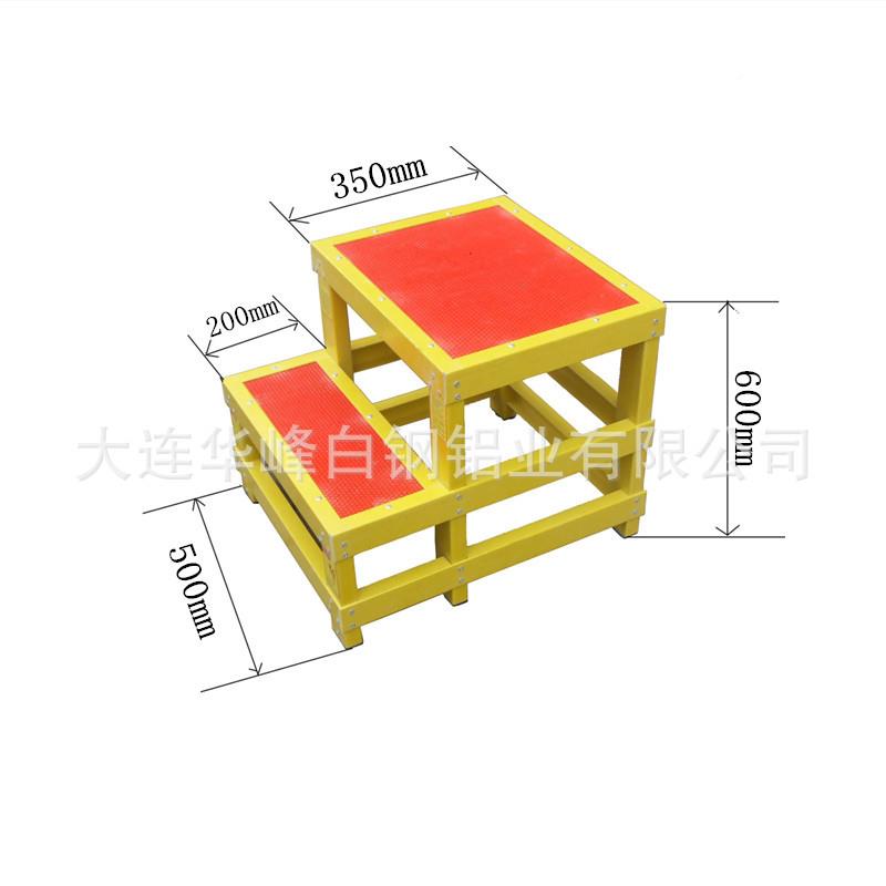 厂家绝缘登电力梯电工绝踏台踏步梯登高梯HF-JYTD0玻钢璃凳缘高低