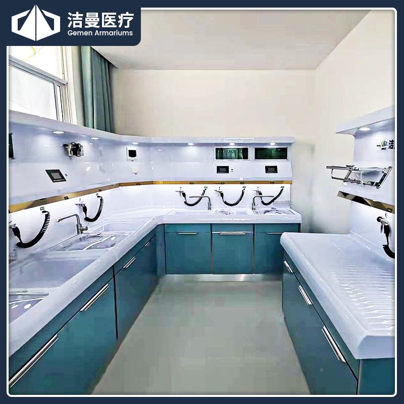 U型镜清洗内窥镜清工作站洗内镜一式清工作站胃内肠镜清洗站工作