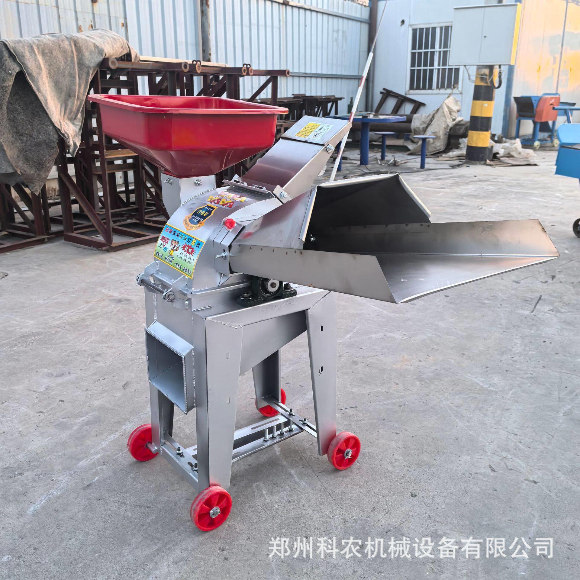 超细牧打VOT浆能机家用多功养殖草牛羊鸡鸭鹅干湿两用青米草玉粉