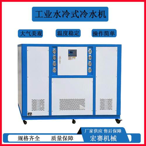 制冷设水备h冷却循环机水冷机40p工OFV业水冷机