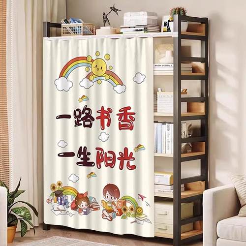 送安装】柜子置物架遮挡帘防尘帘