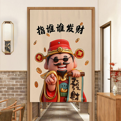 掉落包赔丨门帘隔断帘免打孔