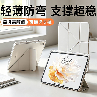 vivopad6pro平板保护套带笔槽