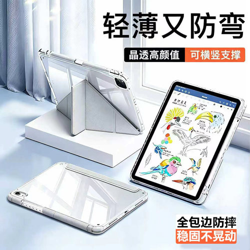 7pro保护套带笔槽小米6pro保护壳