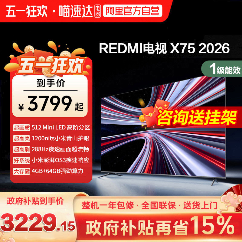 С�� X 75Ӣ�� ���� L75RC-RX 3229.15Ԫ(������)