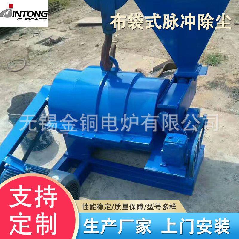 布袋式除尘设备工业脉冲布袋除尘设备布袋吸尘器