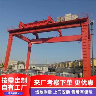 头大型双梁集装 MU轨道式 起重机50吨港口码 集装 箱龙门吊行车 箱门式