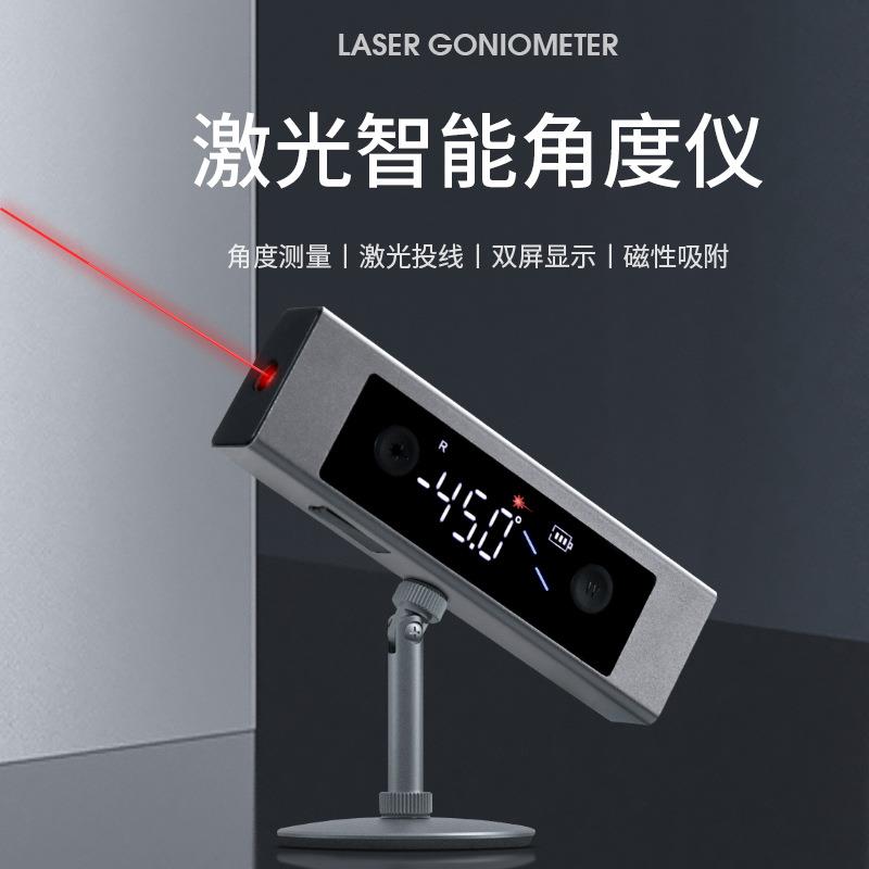 禾木跨境电商激光智能角度仪4x90度红外线激光角度测量仪量角器