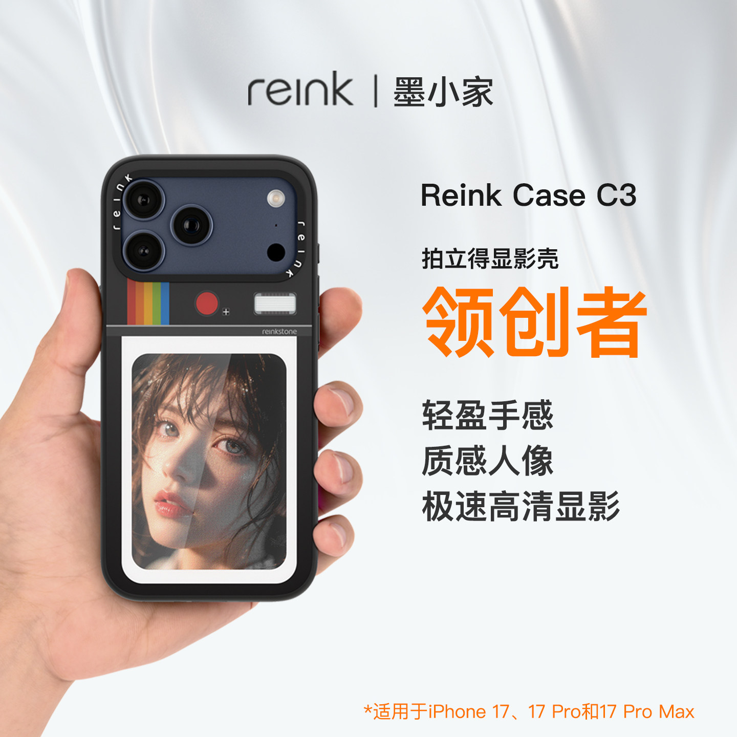 墨小家拍立得显影手机壳适用于iPhone17ProMax/iPh