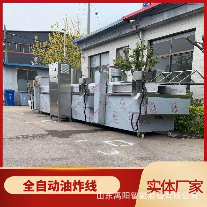 黄花鱼油炸流水线 商用全自动刀鱼段鱼丸海产品黄鳝油炸机锅,清洗/食品/商业设备,其他食品加工设备,淘宝优惠券,粉丝福利购,淘宝优惠卷