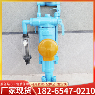 7655气腿式 风钻巷道钻孔隧道支护YT28凿岩机 凿岩机矿用手持式