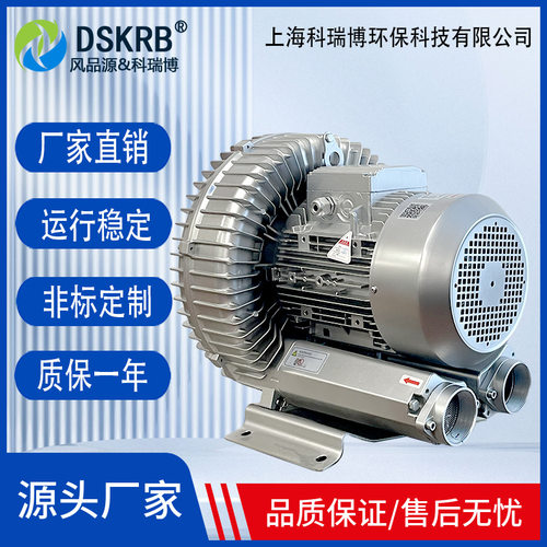 现货2NB双叶轮高压风机 0.7kw0.85kw1.3kw1.6kw2.2kw220v漩涡气泵