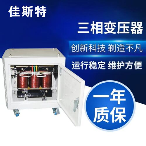 常熟三相干式变压器SG-2000VA380变220V200整流变压器定 制袜