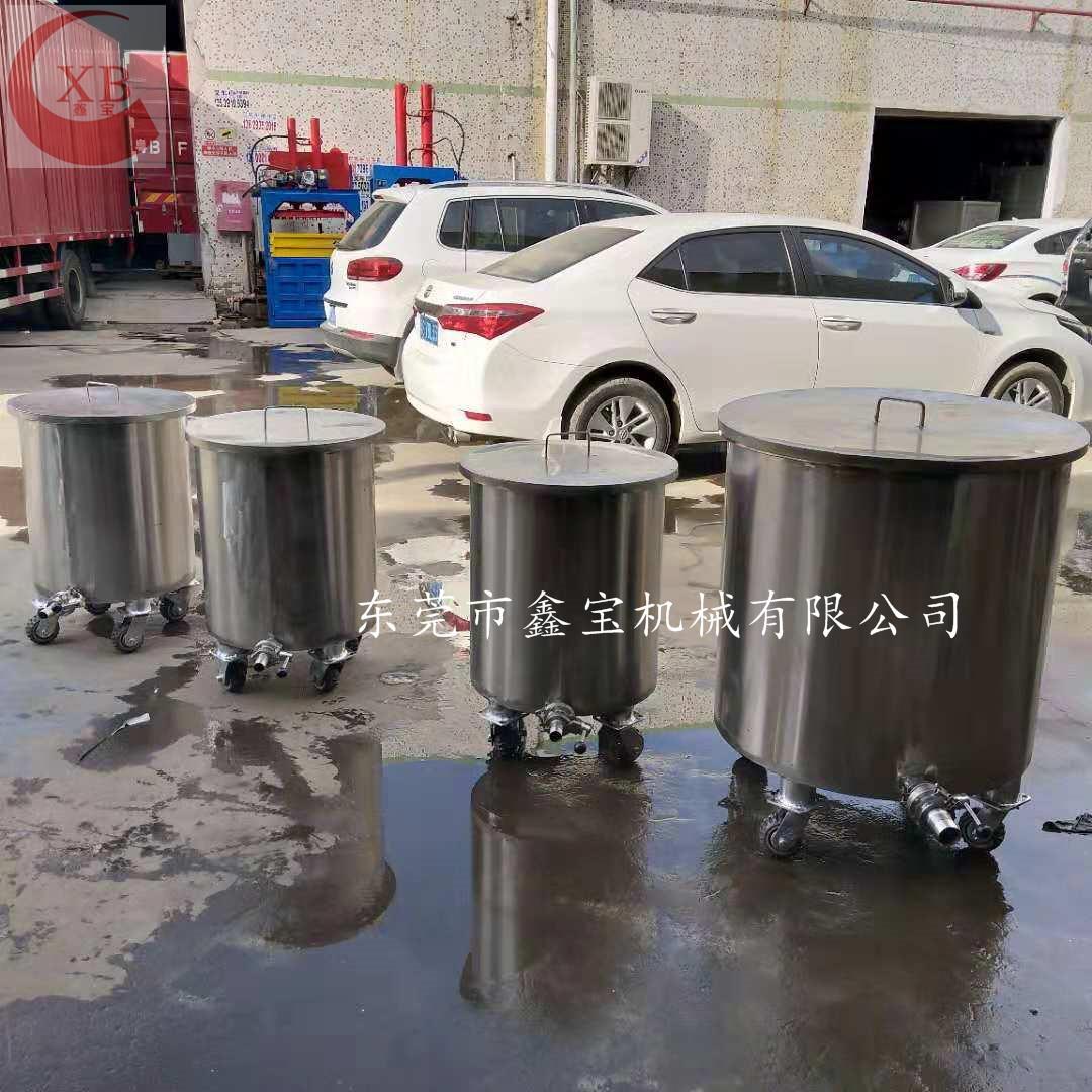 加工定制不锈钢拉缸 500L储料桶 可移动式化工涂料罐 好用耐用
