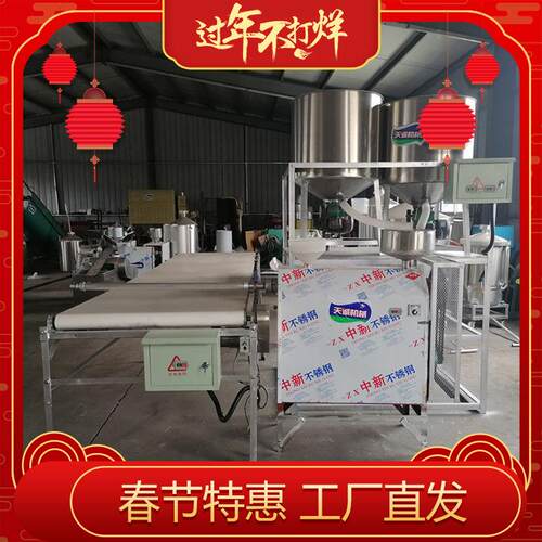 现货供应不粘连粉条机 新型免冻免洗粉条机价格