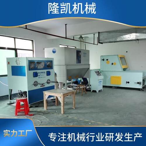 实力工厂多功能自动送棉组合机 玩具公仔充棉开棉一体机