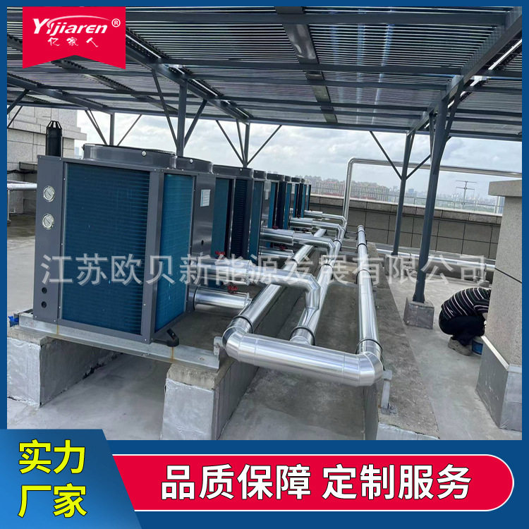 健身房空气源热泵 宾馆空气能热水器商用机 学生宿舍热泵热水设备