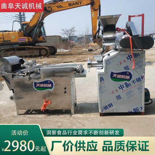 牌新型自熟麻辣条机 自动喂料牛筋面机节省人工
