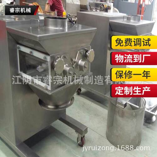 YK-160调味品制粒机 中西药品湿法制粒机 湿法整粒机 冲剂颗粒机