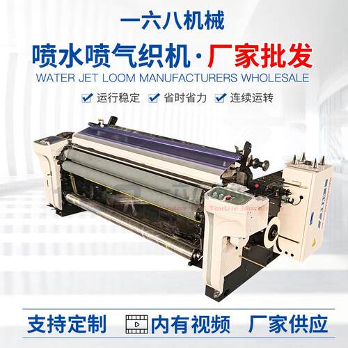 170喷水织机 高速喷水织机 JW408重磅多臂织布机 青岛喷水织机