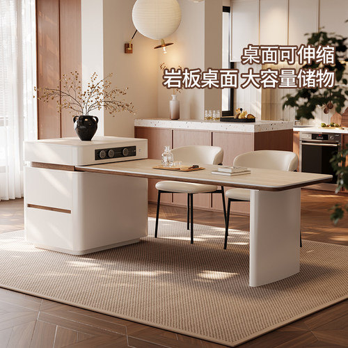 电动伸缩法式奶油胡桃中古岩板简约高级岛台餐桌一体