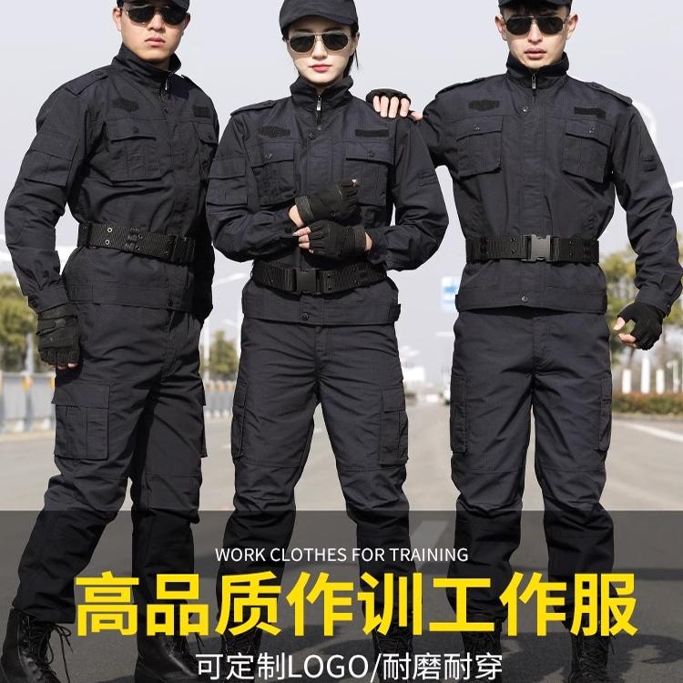新式保安工作服春秋套装男执勤作训服黑色物业巡逻工装制服可定制
